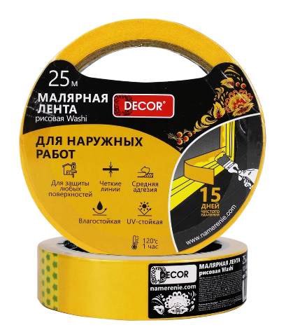 Малярная лента DECOR 9мм*25м, оранж. для наруж. работ (243шт/уп) ССС