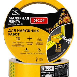 Ленты