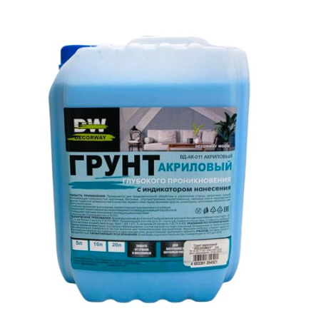 Грунт акриловый "DECORWAY" с индикатором нанесения 3л