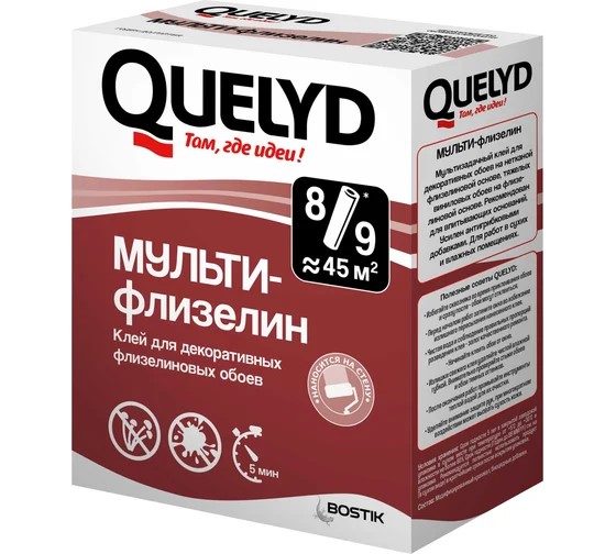 Клей обойный QUELYD "МУЛЬТИ-ФЛИЗЕЛИН" 0.25 кг (30)
