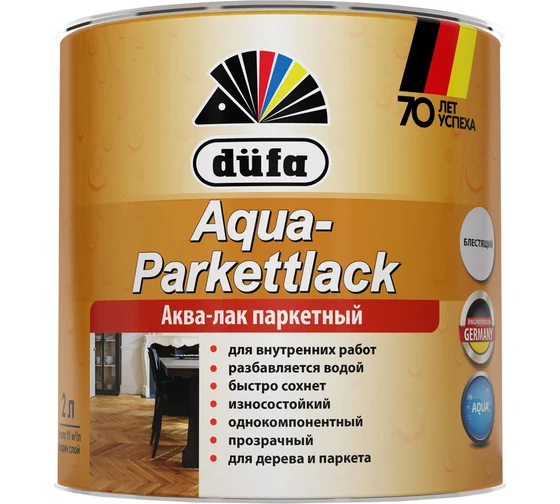 Лак "Dufa"AQUA-PARKETTILACK шелковисто-матовый  0,75л (3)