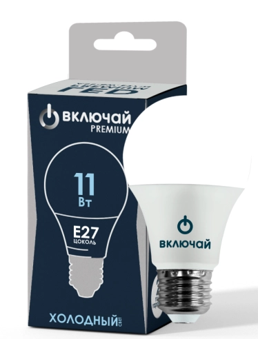 Лампа светодиодная PREMIUM стандарт 11W E27 A60 6500K 220V Включай (LED PREMIUM A60-11W-E27-WW)