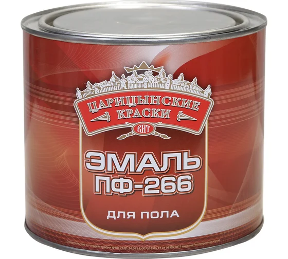 Эмаль для пола ПФ-266 желто-коричневая быстросохнущая ВИТ color 2,7кг