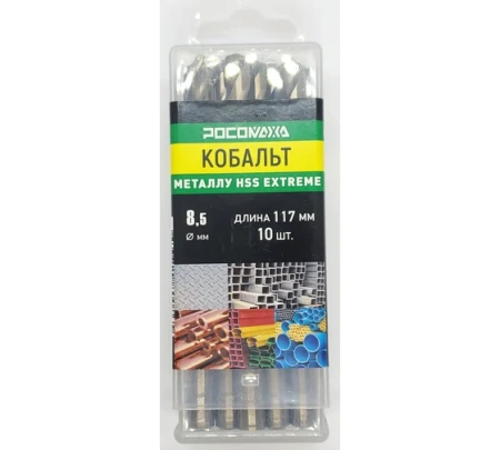 Сверло по металлу  4,0*75мм(10шт) Extreme COBALT 5%(HSS-G P6M5K5) "РОСОМАХА"