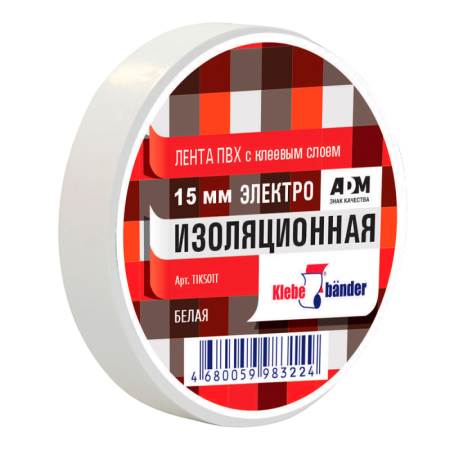 Изолента ПВХ 15 х 20 белая Klebebander TIK501Т (8) ССС