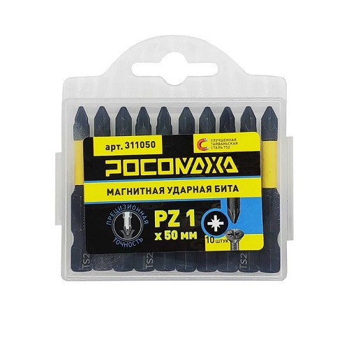 Магнитная ударная бита PZ 1 x 50мм (10 шт./уп) "РОСОМАХА"