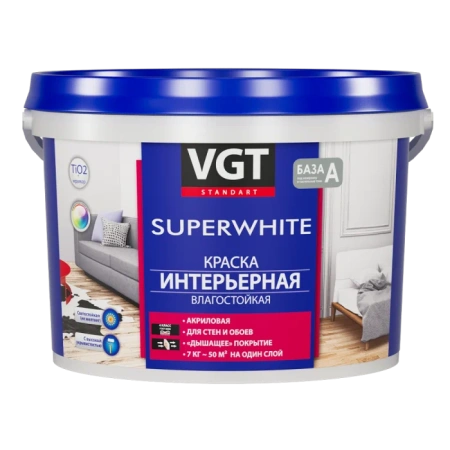 Краска ВД-АК-2180 интерьерная база А супербелая ВГТ (влагостойкая) 15кг 