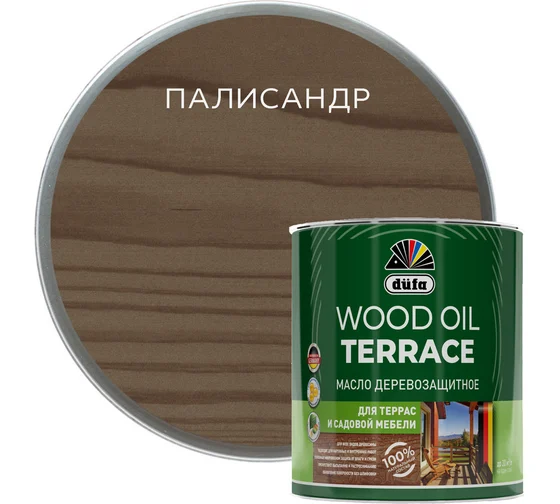 Масло "Dufa" Wood OIL Terrace палисандр 2(л)