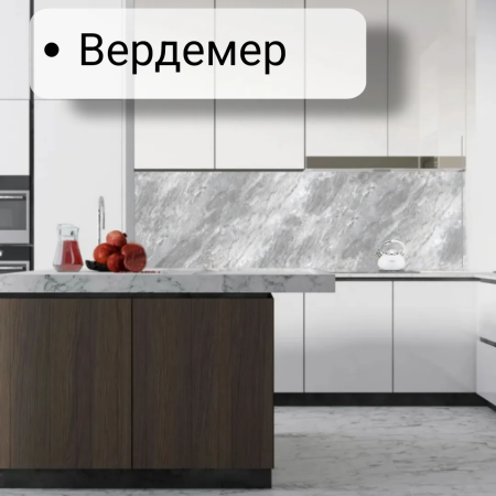 Фартук кухонный ПВХ "Вердемер" (цифровая печать) 3000*600*1,5мм КомфортПласт