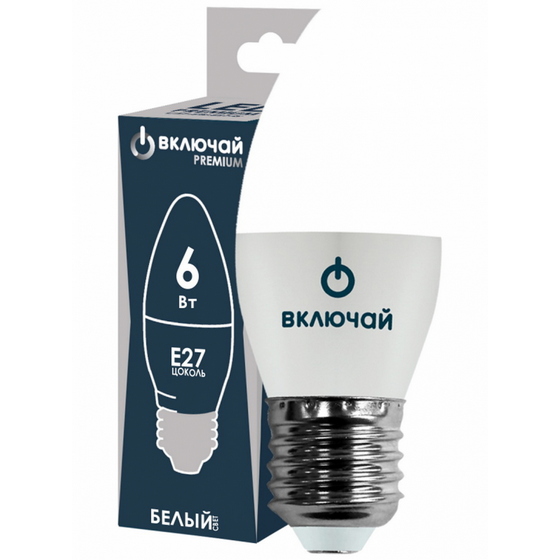 Лампа светодиодная PREMIUM свеча 6W E27 4000K 220V Включай (LED PREMIUM C37-6W-E27-W)