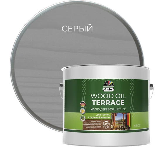 Масло "Dufa" Wood OIL Terrace серый 2(л)