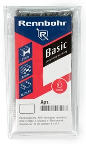 Сверло по металлу ЦХ 16,5*185мм(Хв. 12,0мм), HSS-R, 1шт/уп RENNBOHR BASIC PROM 461165