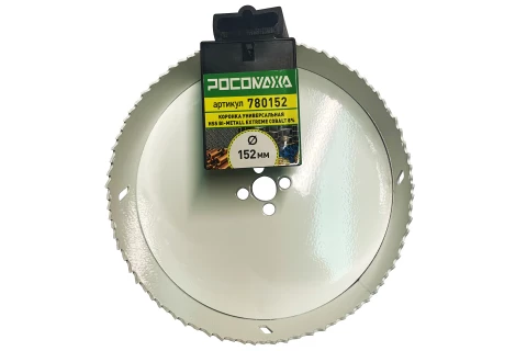 Коронка HSS Bi-Metall Extreme Cobalt 8% 152 мм "РОСОМАХА"