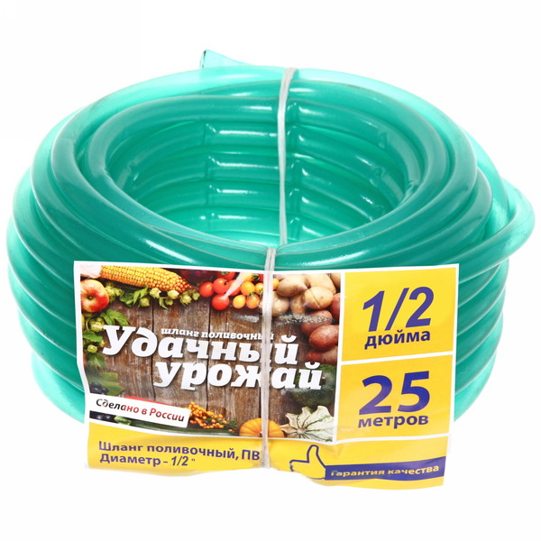 Шланг поливочный ПВХ "Удачный урожай" D-1/2", длина 25м, толщина стенки 1,2мм