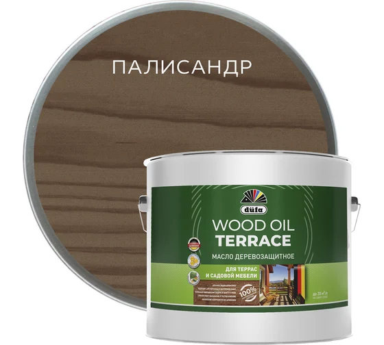 Масло "Dufa" Wood OIL Terrace палисандр 9(л)
