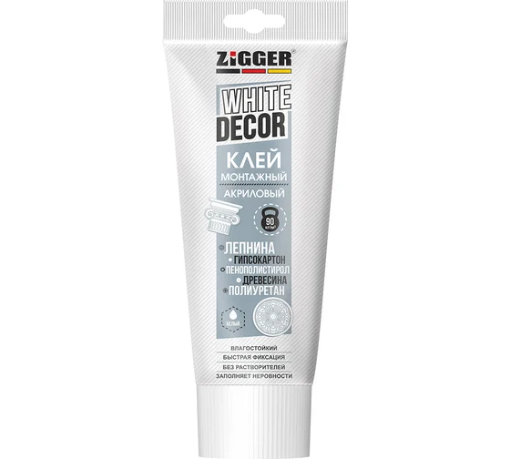 Клей "ZIGGER" WHITE DECOR акриловый для декора, белый туба 250 гр (12)   НЕ ВОЗИМ ПРИ -С