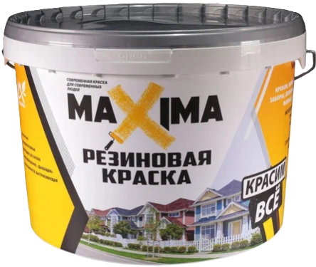 Резиновая краска "Maxima" №106 Сахара  2,5кг (4)                 "не грузим при -С°"