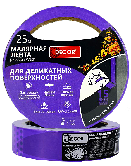 Малярная лента DECOR 25мм*25м, фиол. для деликат. работ (99шт/уп) ССС