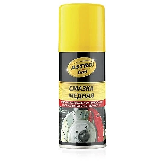 Смазка медная Ас-4571, 140 мл (24)
