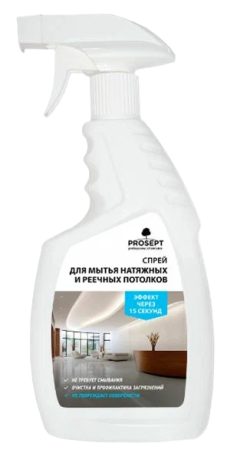 Спрей для реечных и натяжных потолков Universal Delicate (полироль) 0.75л