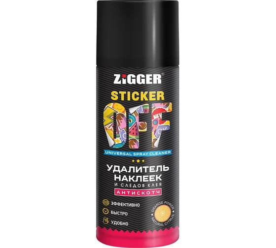 Удалитель наклеек и следов клея (Антискотч) ZIGGER " STICKER OFF" 210мл.(12)