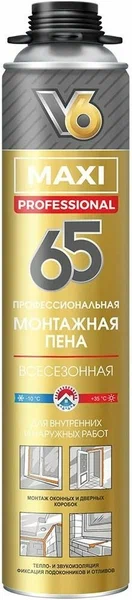 Пена профессиональная "V6" MAXI 65 всесезонная, 800г (12)