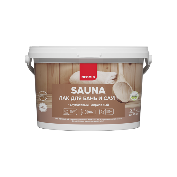 Лак акриловый для бань и саун "Неомид Sauna" 2,5л (4)  НЕ ГРУЗИМ ПРИ -С