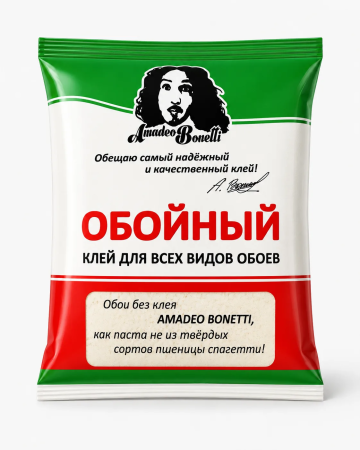 Клей обойный "AMADEO BONETTI" для всех типов обоев 135гр