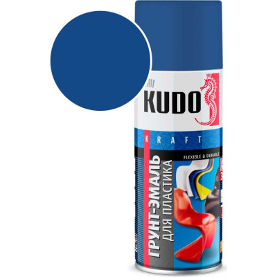 Грунт-эмаль для пластика синяя KU-6009