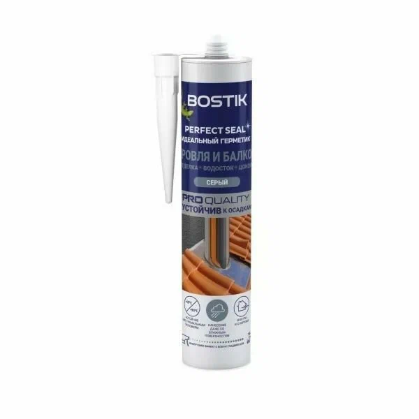 Идеальный герметик "Кровля и Балкон" серый (Bostik Perfect Seal) 280 мл