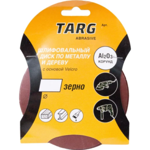 Круг абразивный 125мм, без отв., Velcro, "Targ" (упак. 5 штук)