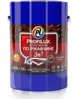 Грунт-эмаль по ржавчине "Profilux" 3в1 коричневая 0,9кг