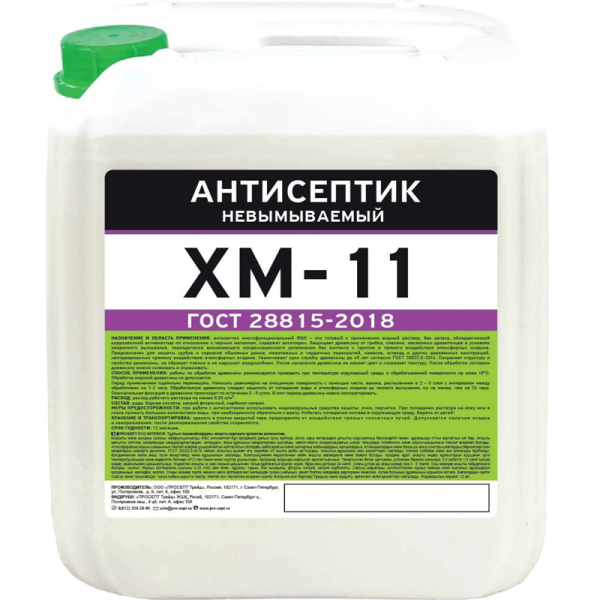 Антисептик невымываемый "PROSEPT" ХМ-11, 10л