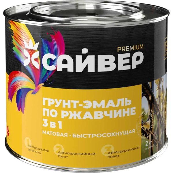 Грунт-эмаль по ржавчине "Сайвер" 3в1  зеленая 0,8кг (14) ССС