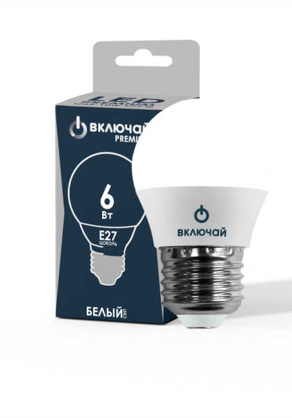 Лампа светодиодная PREMIUM шарик 6W E27 4000K 220V Включай (LED PREMIUM G45-6W-E27-W)