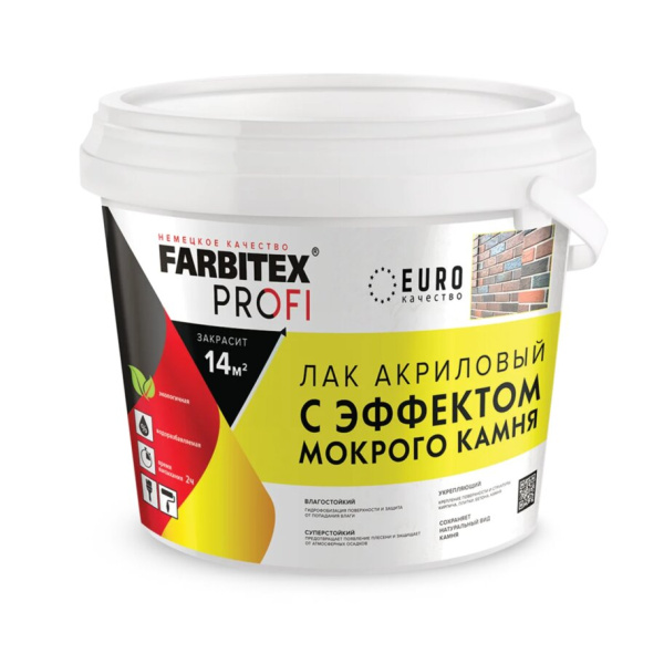 Лак акриловый с эффектом мокрого камня 0,9кг "FARBITEX" ПРОФИ (6)