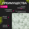 Панель самоклеящаяся 3D "DecoSelf" Мрамор серо-зеленый MR-CSP  70*77*0,5см (упак. 10шт) CCC