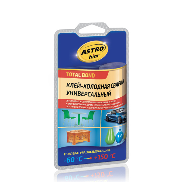 Клей-холодная сварка универсальный быстрого действия Ас-9319, блистер, 55г (12)