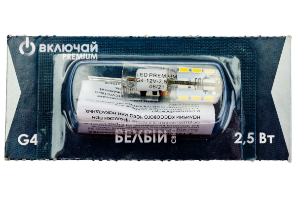 Лампа светодиодная 2,5W G4 4000K 12V AC/DC силикон 10*35 (LED PREMIUM G4-12V-2,5W-NW SL) Включай (5)