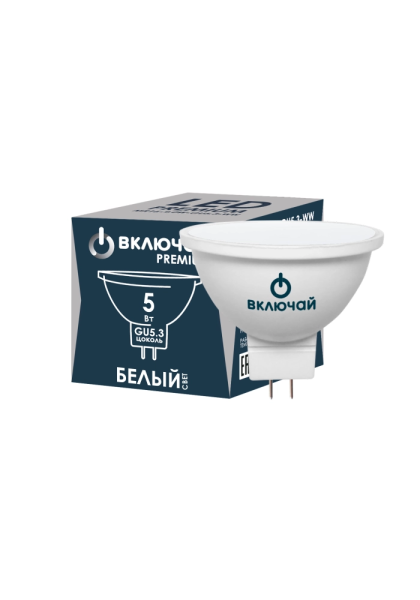 Лампа светодиодная 5W GU5.3 4000K 220V пластик (PREMIUM MR16-5W-GU5.3-W) Включай