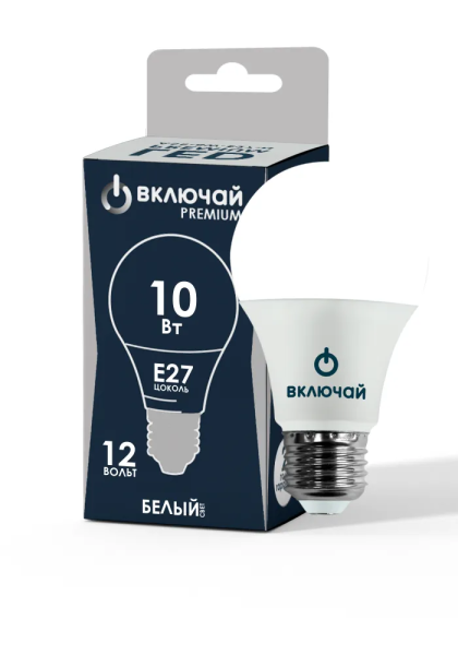 Лампа светодиодная PREMIUM стандарт 10W E27 A60 4000K 12/24V AC/DC (А60-12/24-10W-W) ПОД ЗАКАЗ