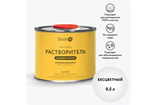Универсальный растворитель "Elcon R" 0,5л (12) ССС