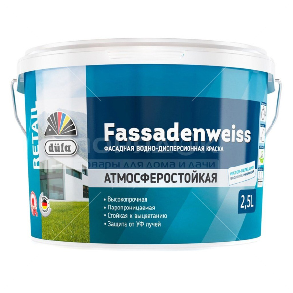 Краска В/Д "Dufa FASSADENWEISS" атмосферостойкая, база 1  2,5л ССС