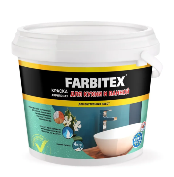 Краска акриловая для кухни и ванной "FARBITEX" 6кг