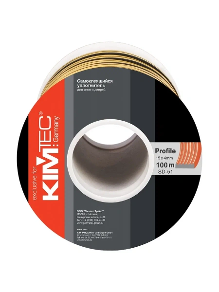 Уплотнитель «KIM TEC» SD-51/4, 15х4 мм чёрный, 100 м, 6 шт