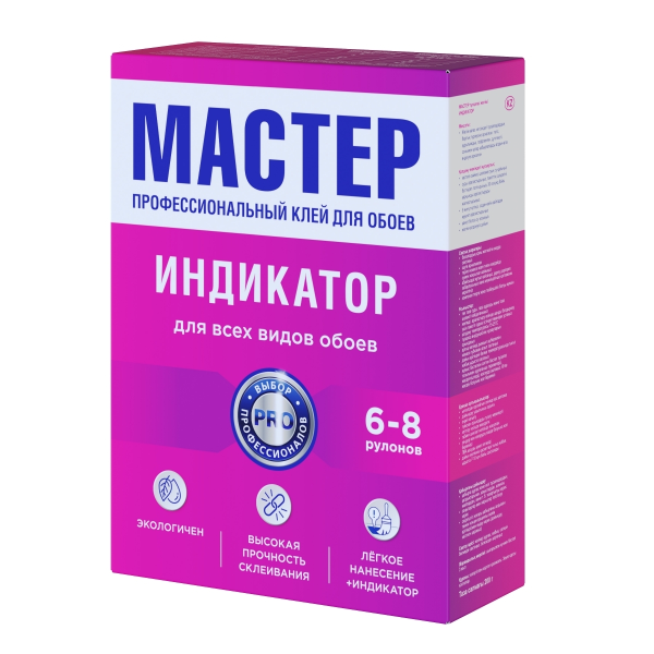 Клей обойный "Мастер" индикатор 200г (36)