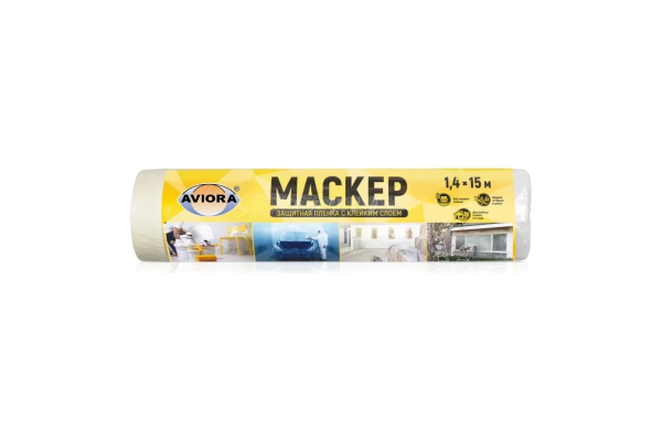 Маскер защитная пленка с клейким слоем, 1400мм*15м, AVIORA (30)