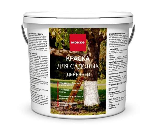 Краска для садовых деревьев 2,7кг  "МОККЕ"