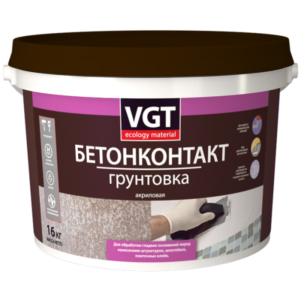 Грунтовка ВД-АК-0301 "Бетонконтакт белая ВГТ 8кг