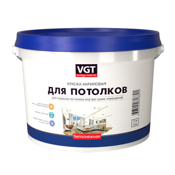 Краска ВД-АК -2180 для потолков белоснежная ВГТ 1,5кг (6)